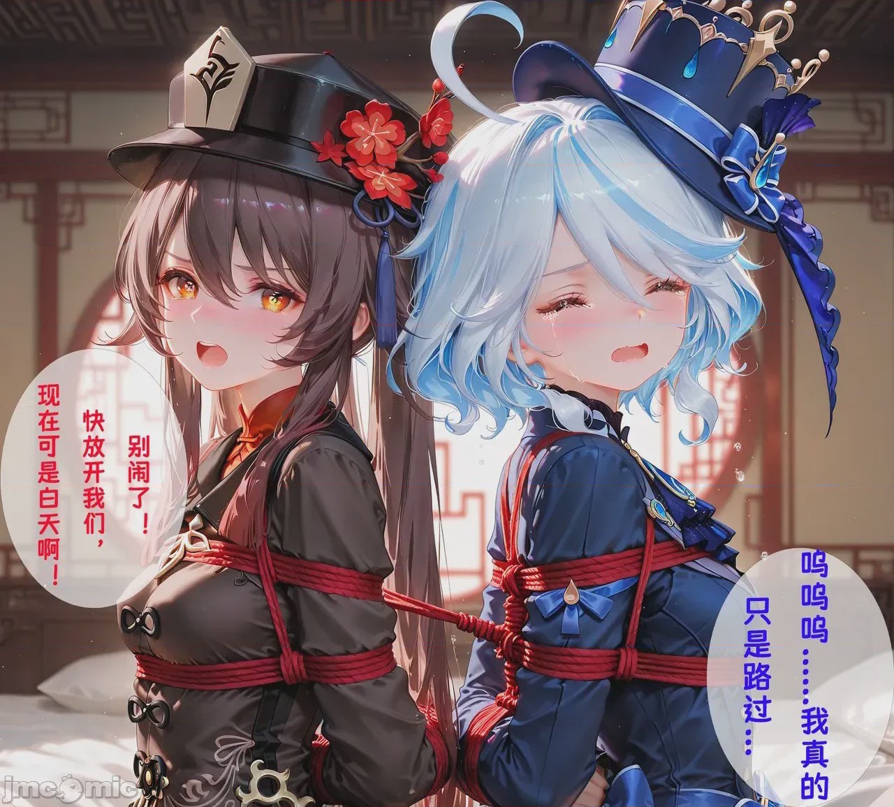 第1话，第 47 頁
