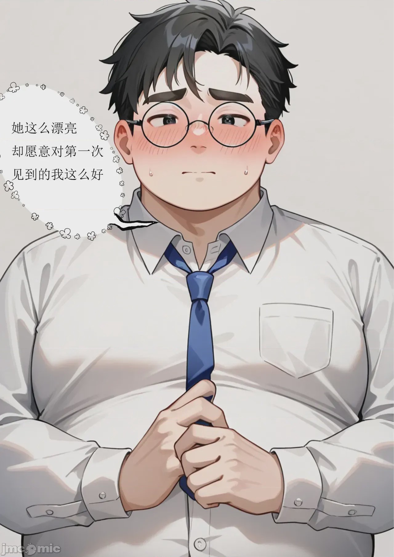 第1话，第 25 頁