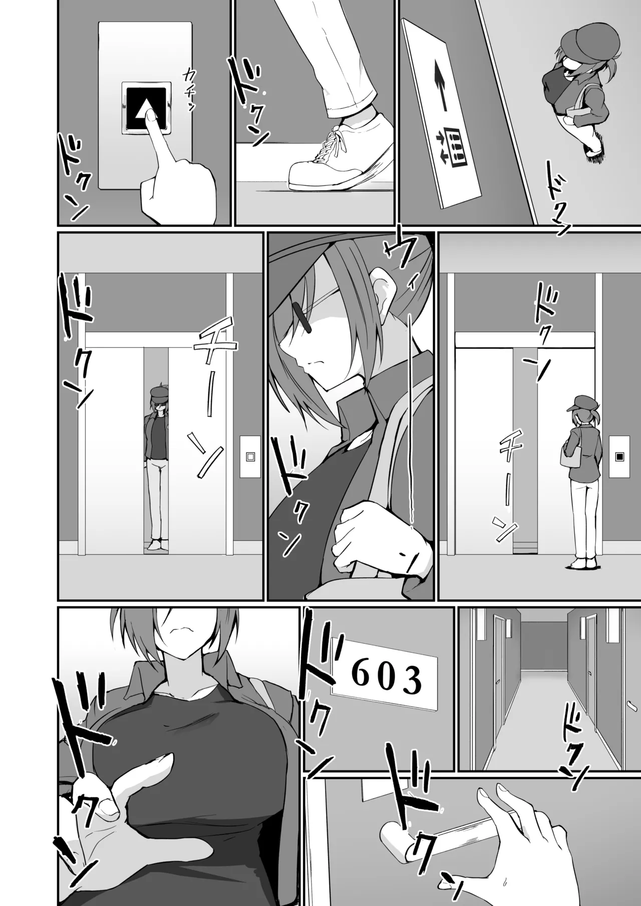 第 1 章, page 34