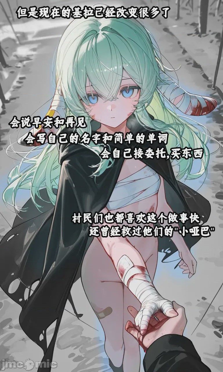 第1话，第 153 頁