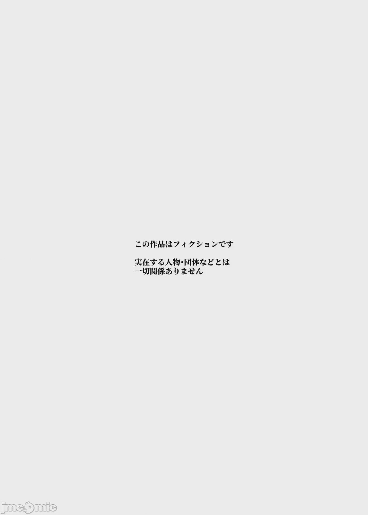 第1话，第 93 頁