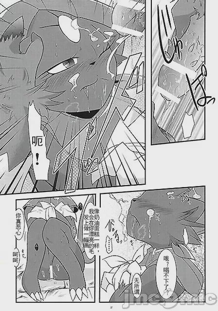 第1话, page 35