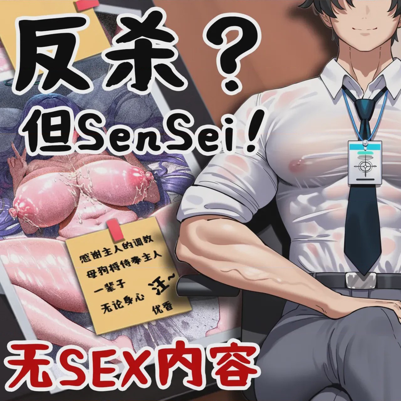 第1话、1 ページ