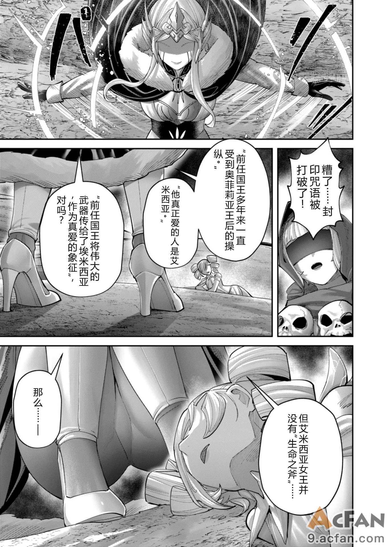 第1章，第 130 頁