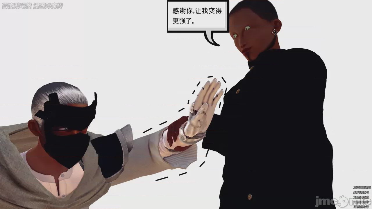 第1话，第 14 页