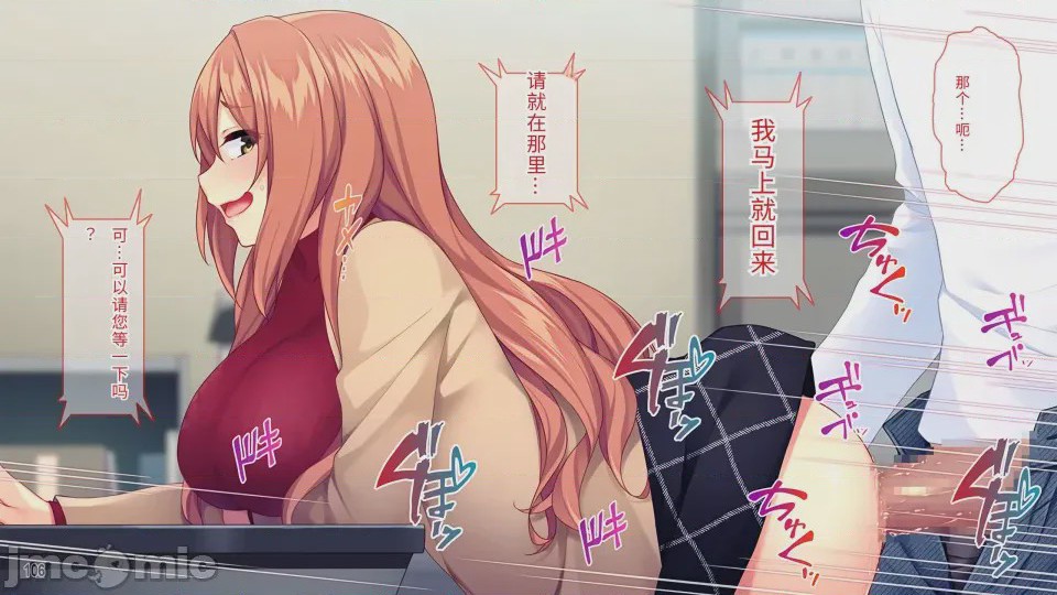 第1话，第 108 頁