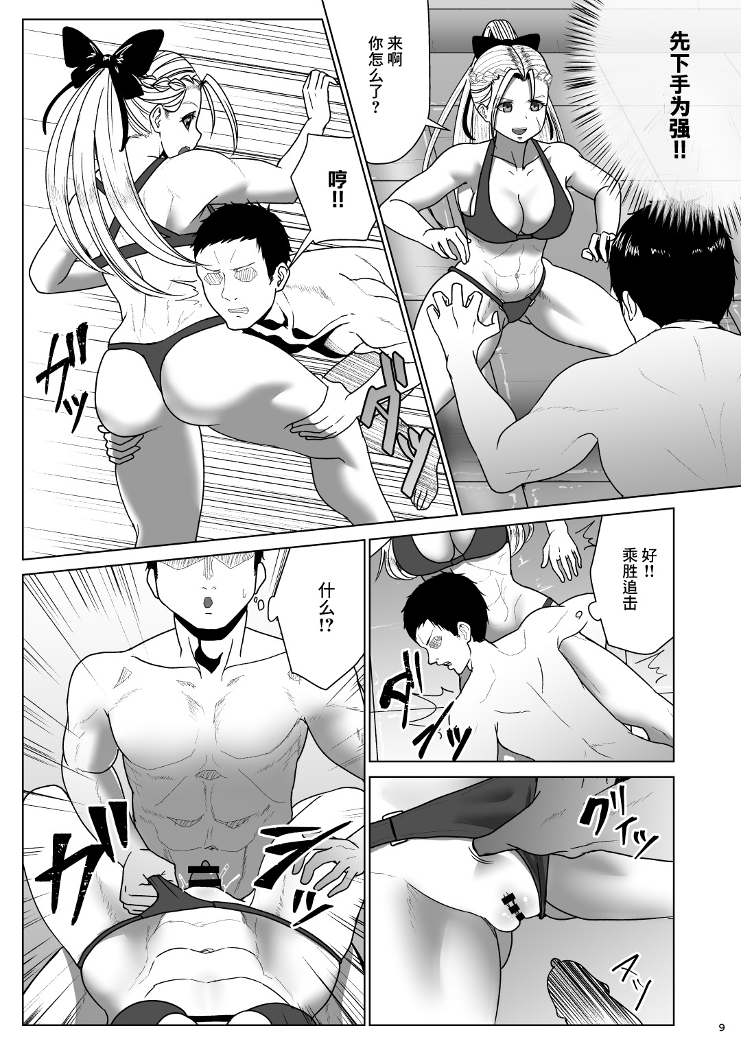 第 1 章，第 8 頁
