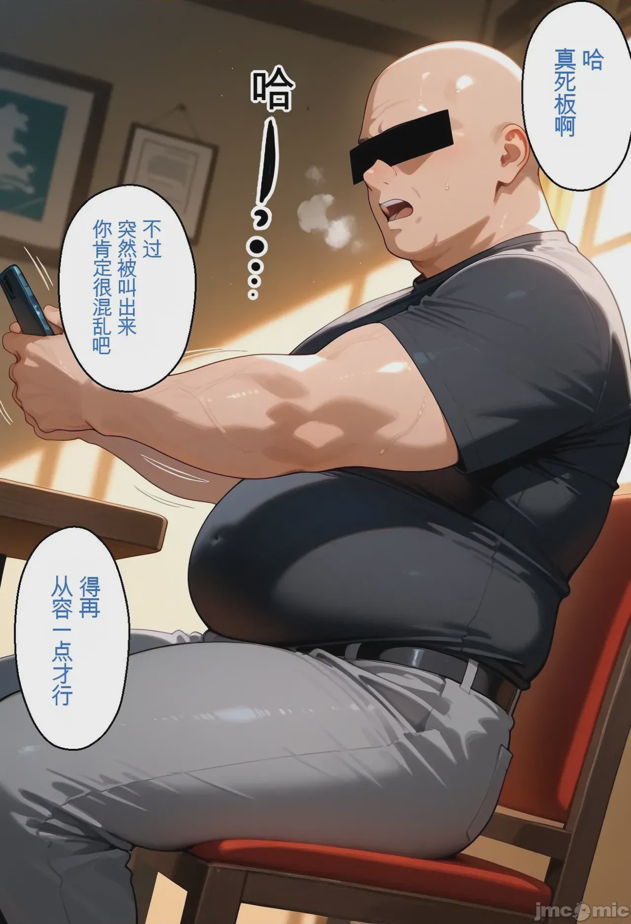 第1话，第 14 页