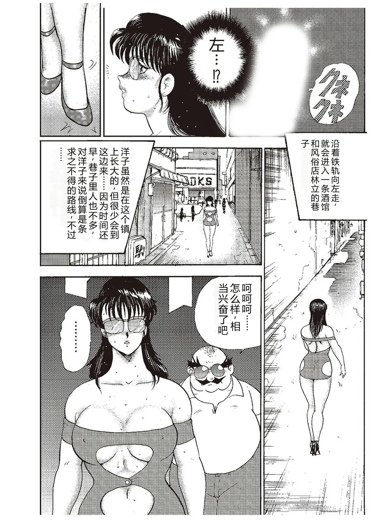 第 1 章, 페이지 139