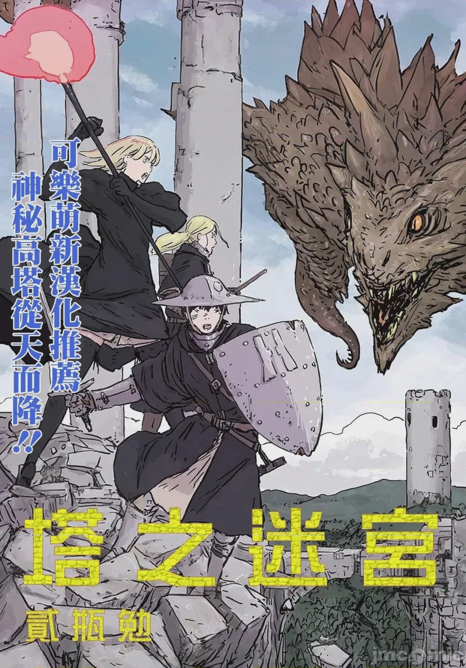 第1话 1，第 38 頁