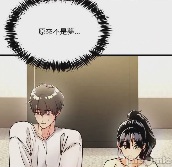 第1话 第 1 話, page 30