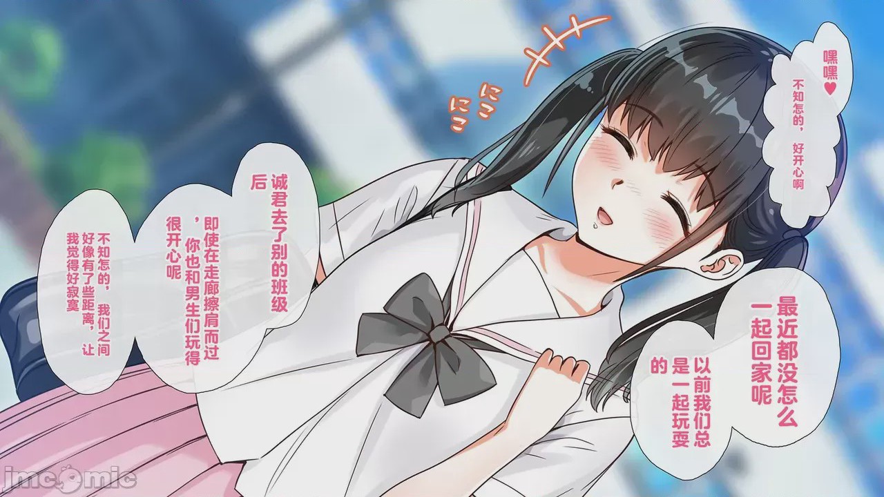 第1话, pahina 10