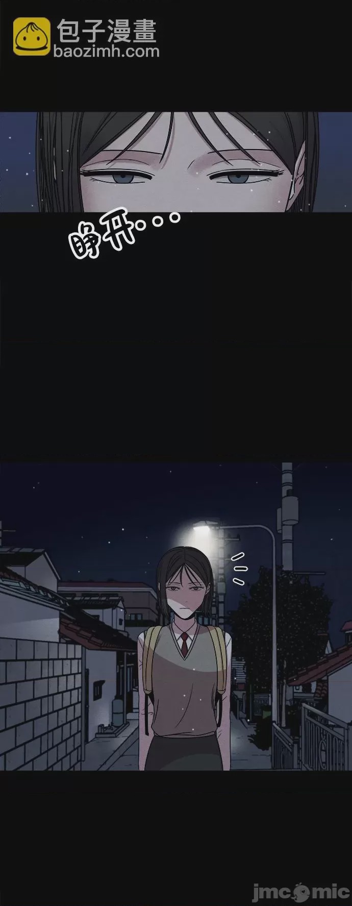 第1话 第1話，第 50 页