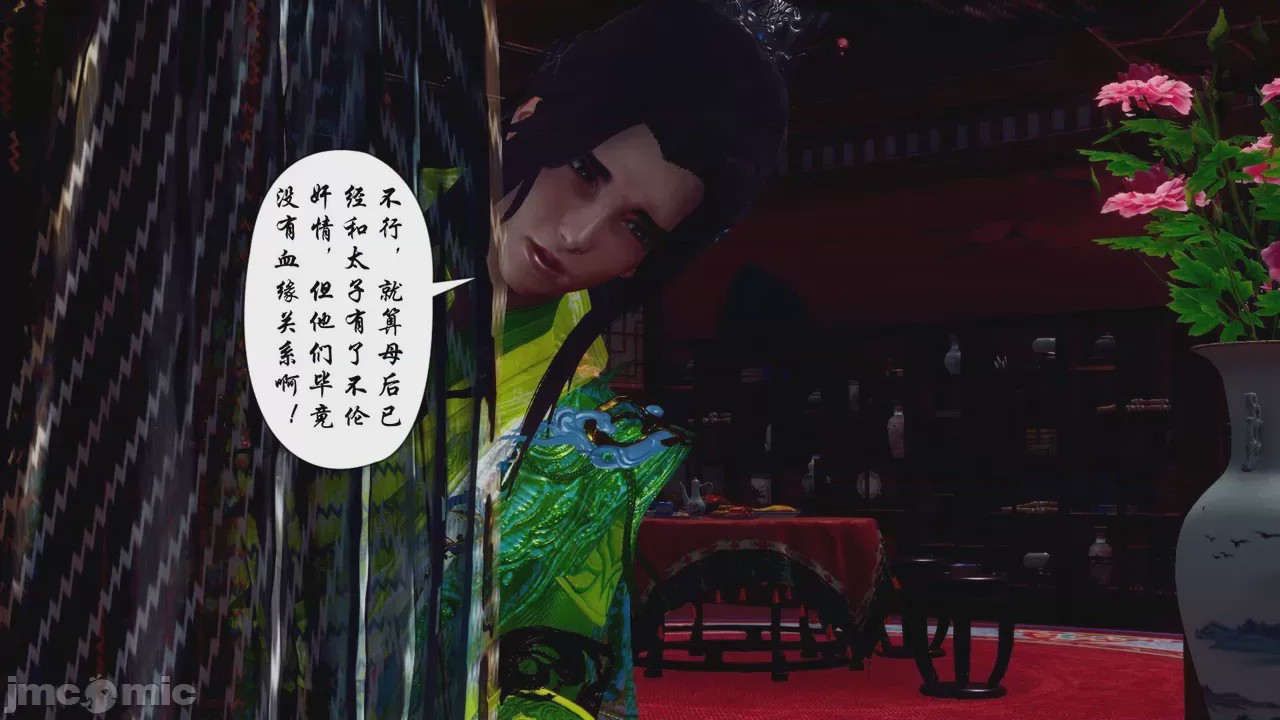 第1话，第 133 頁