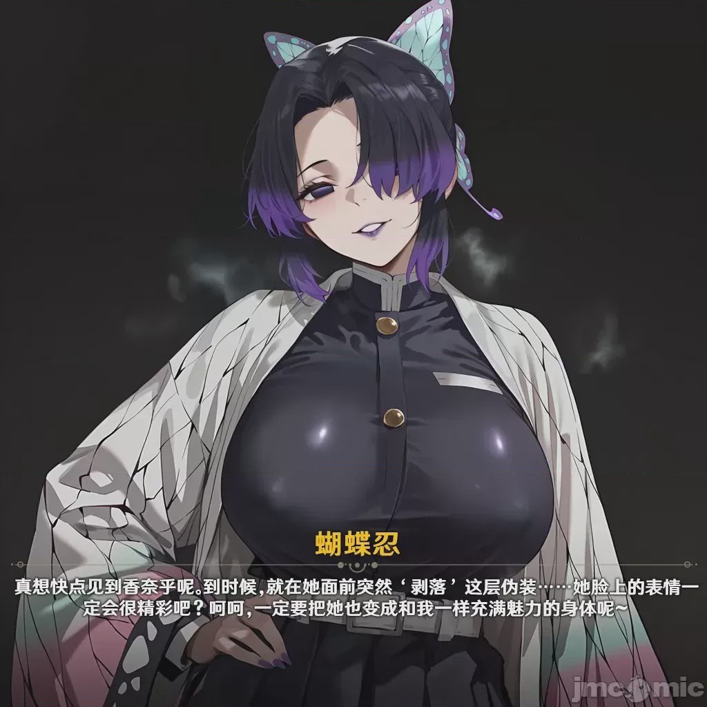 第1话，第 55 頁