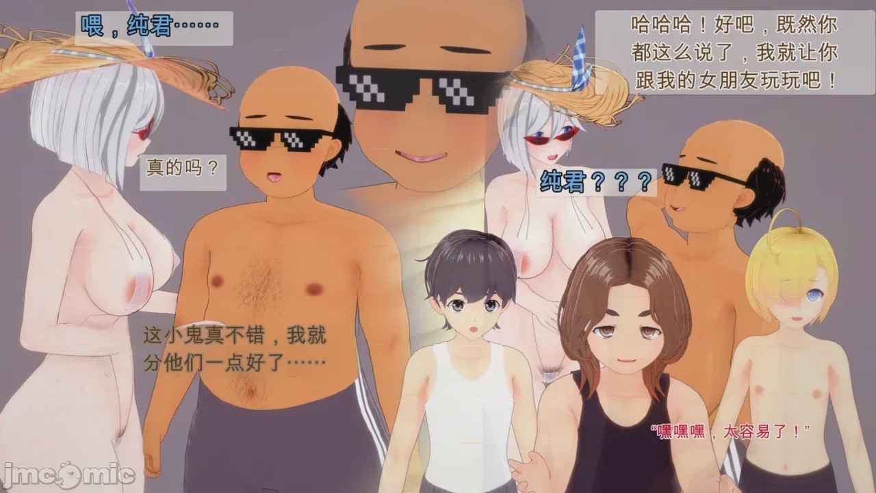第1话，第 49 頁