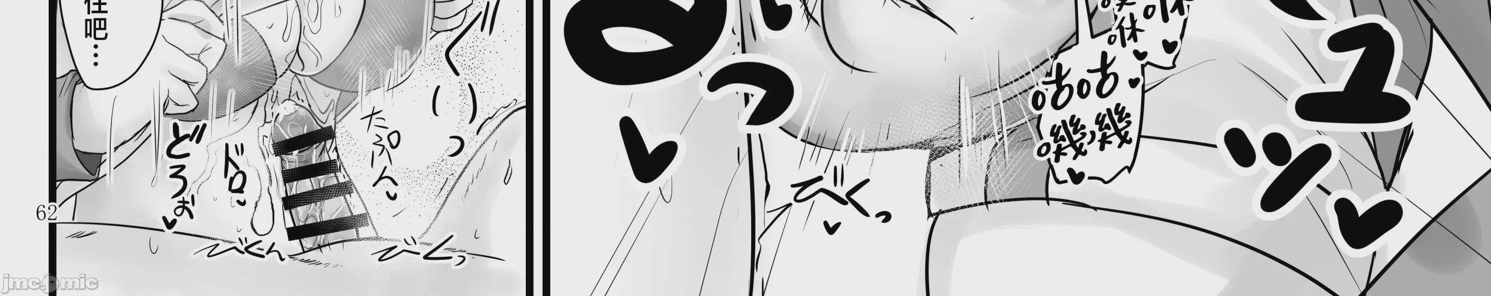 第1话，第 128 页