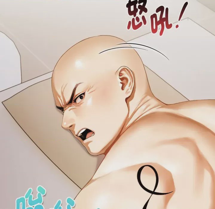 第1话 魔法刺青店 第1話, page 138
