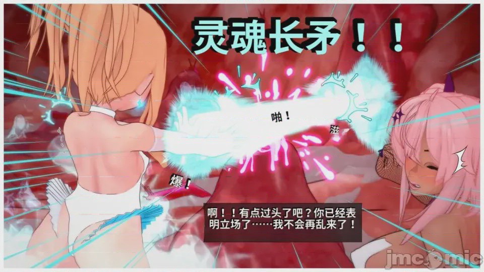 第1话, pahina 211