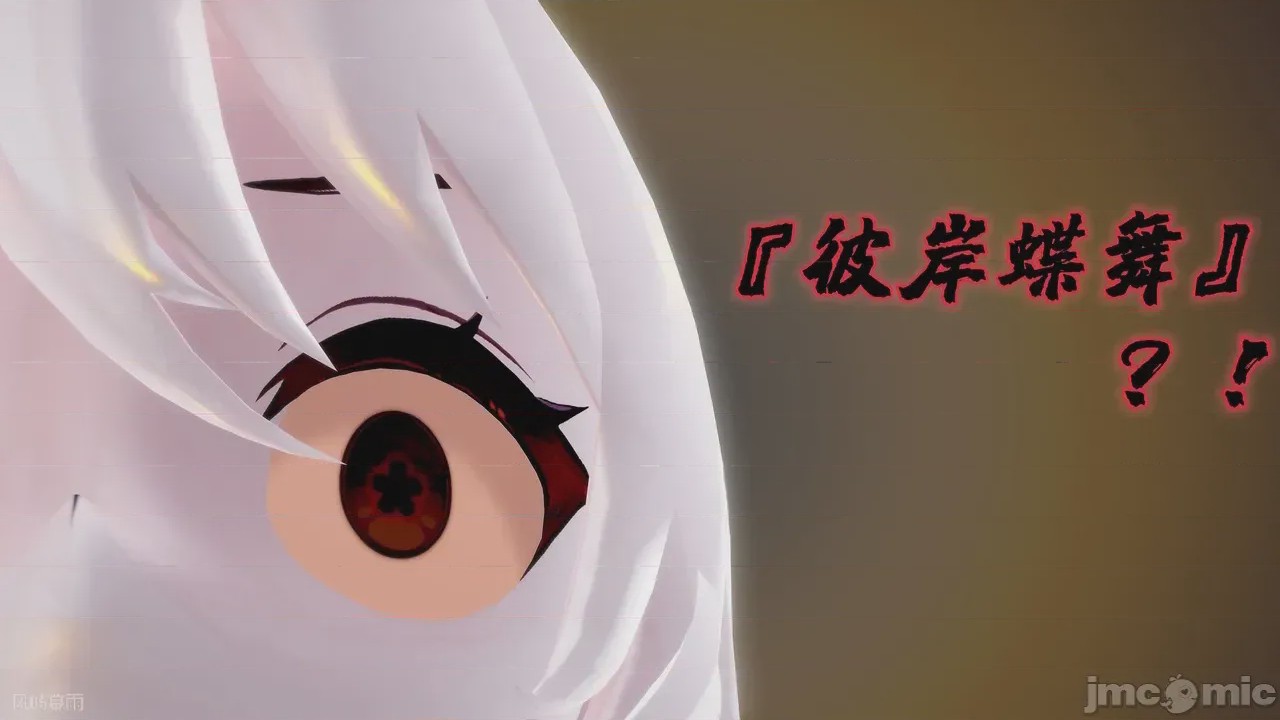 第1话, page 629