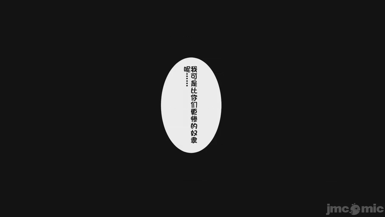 第1话，第 1426 页