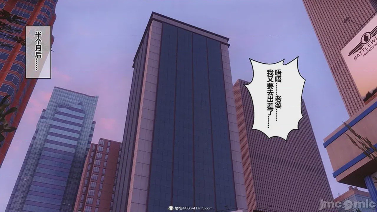 第1话，第 1035 頁