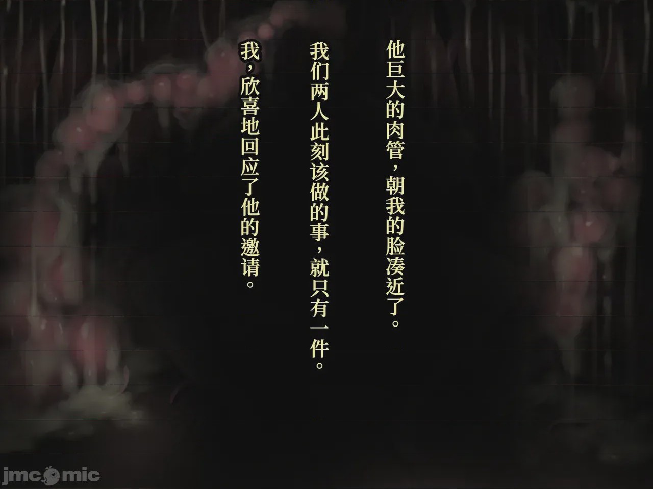 第1话, 페이지 153