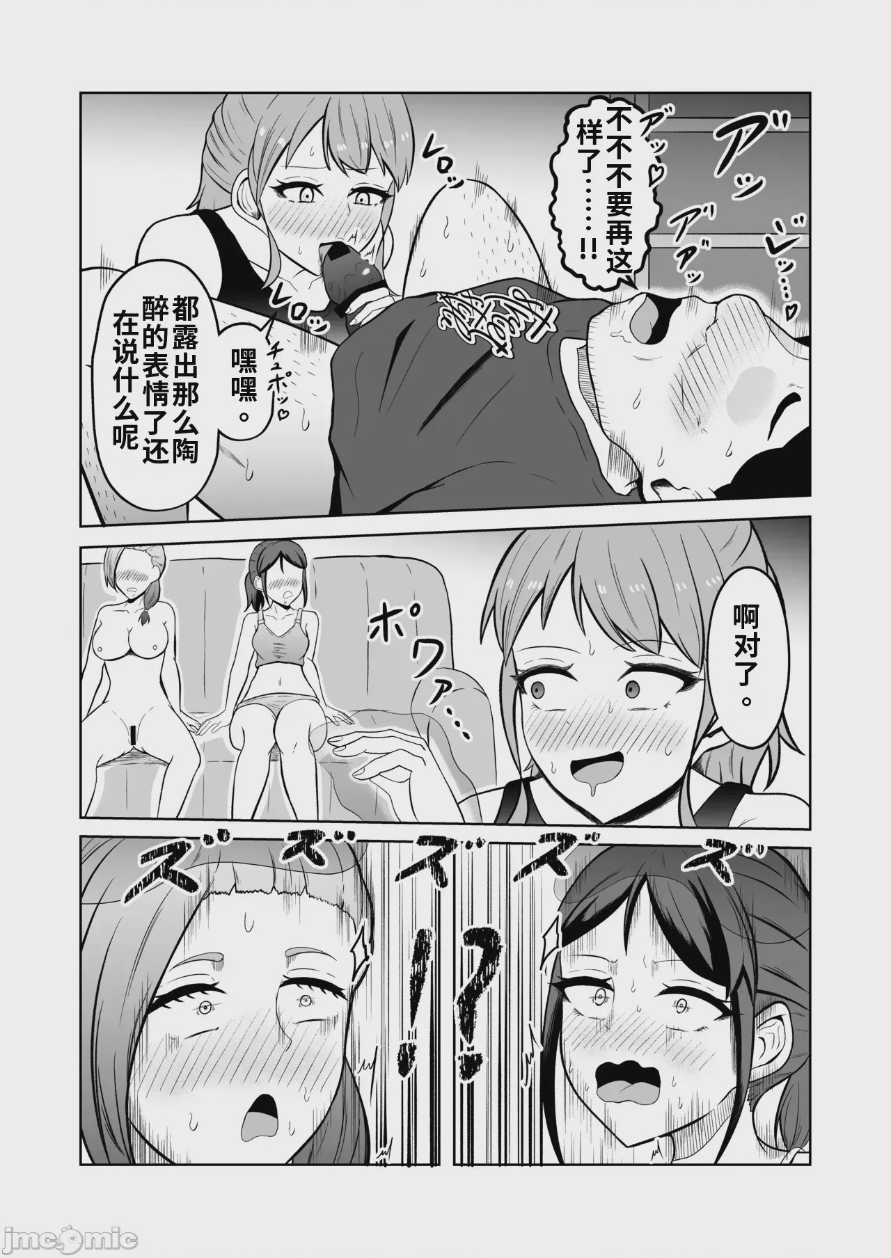 第1话，第 41 页
