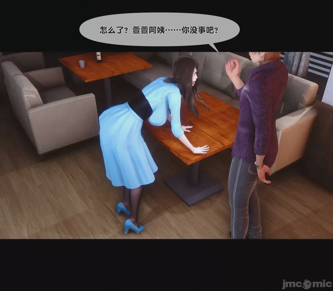 第1话，第 151 页