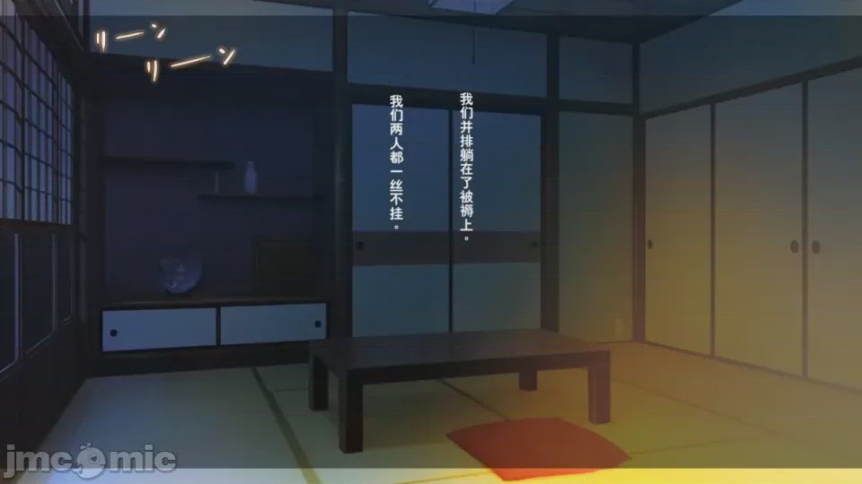 第1话，第 371 頁