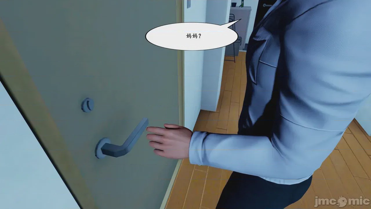 第1话、29 ページ