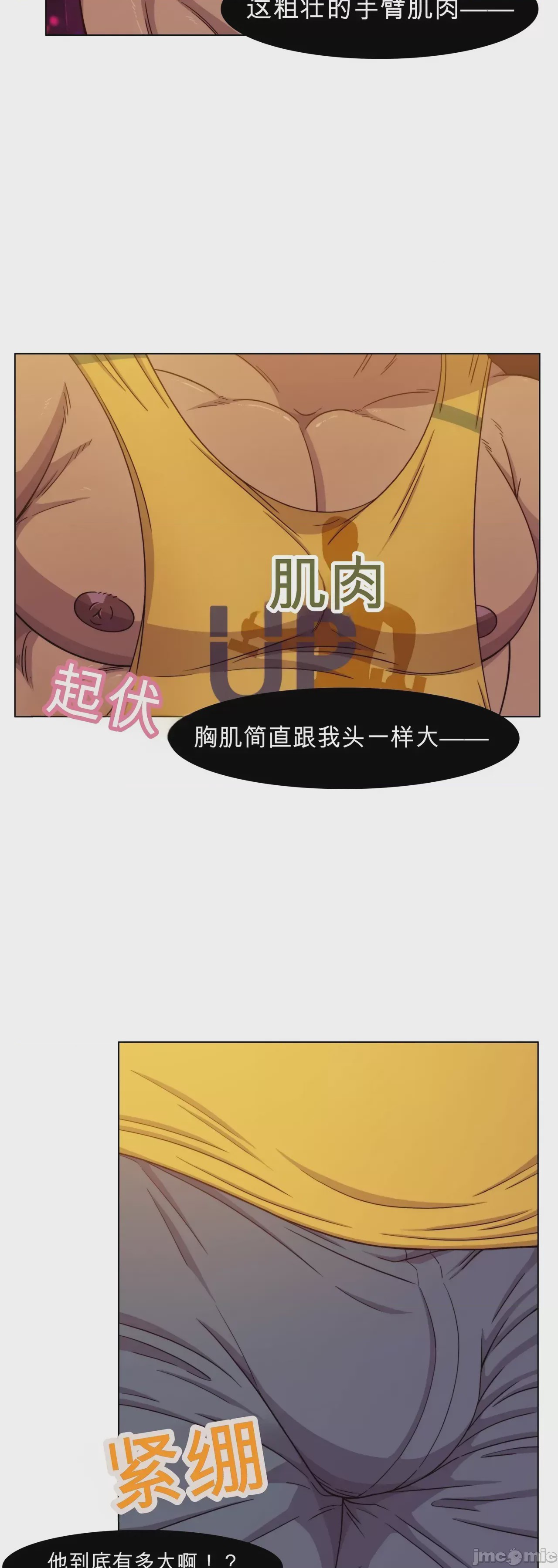 第1话, pahina 7