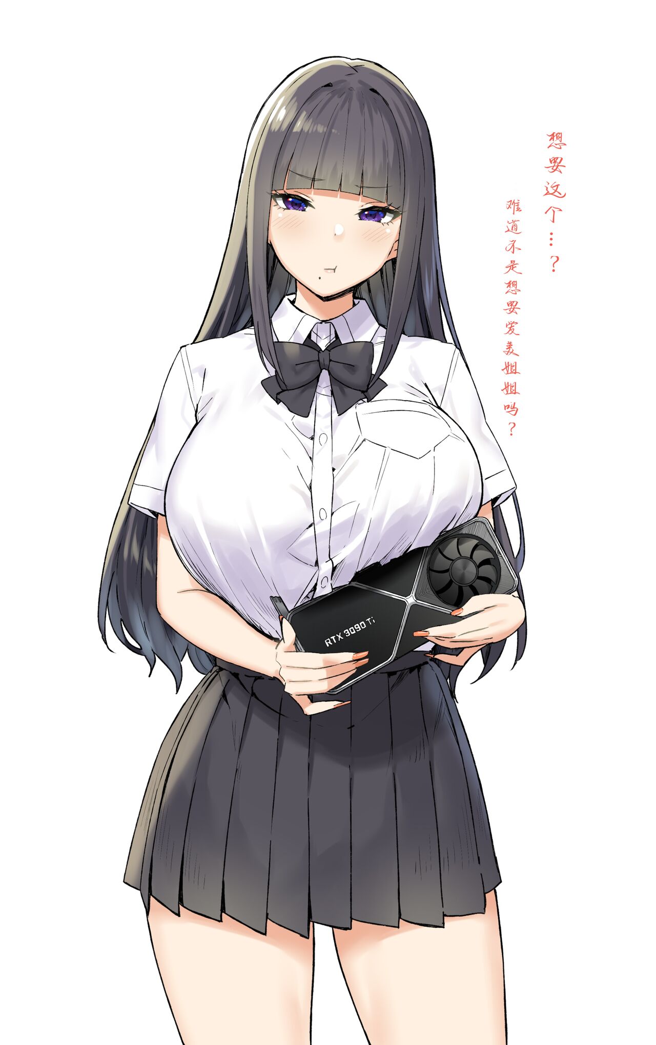 第 1 章, pahina 199