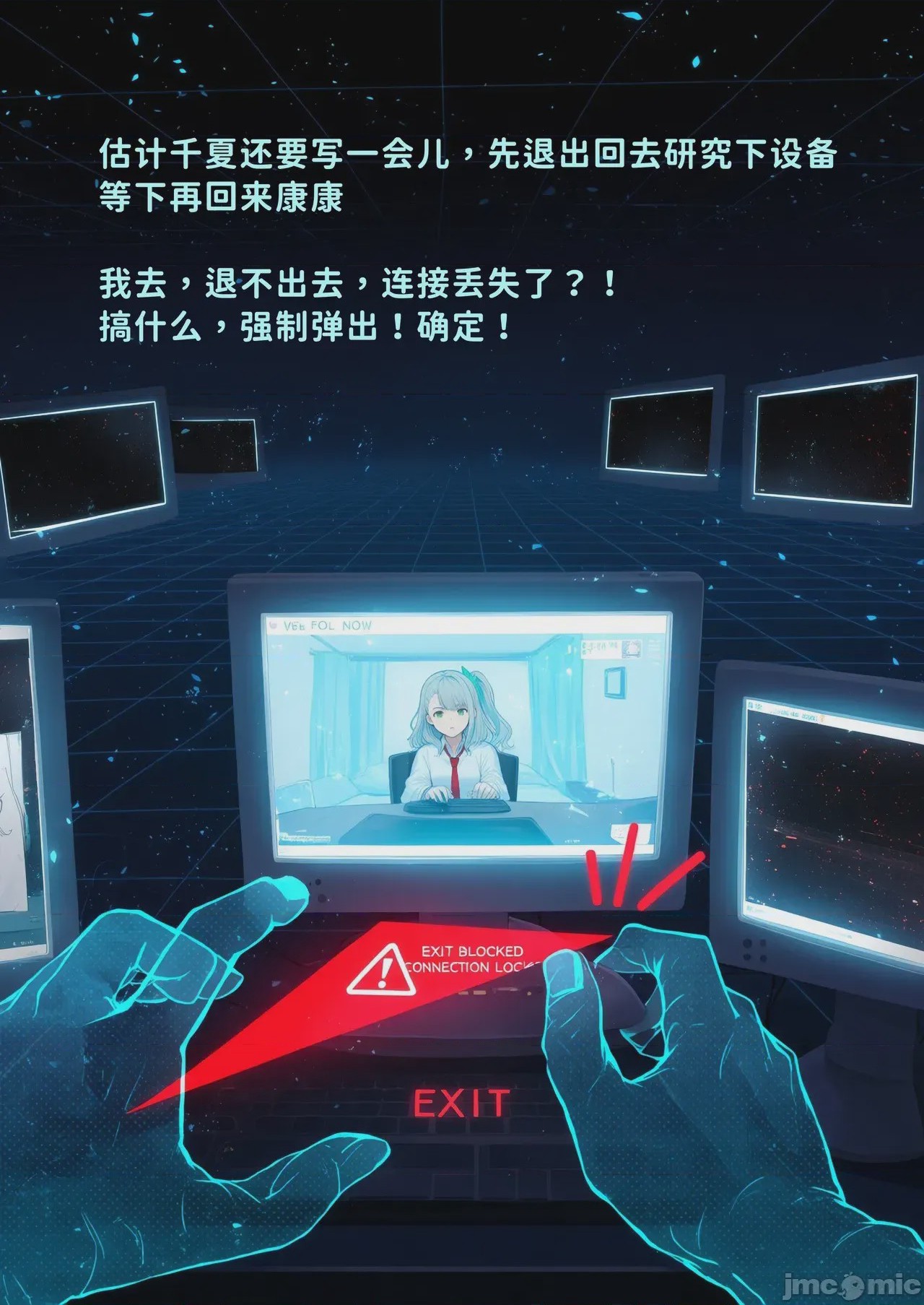 第1话，第 7 页
