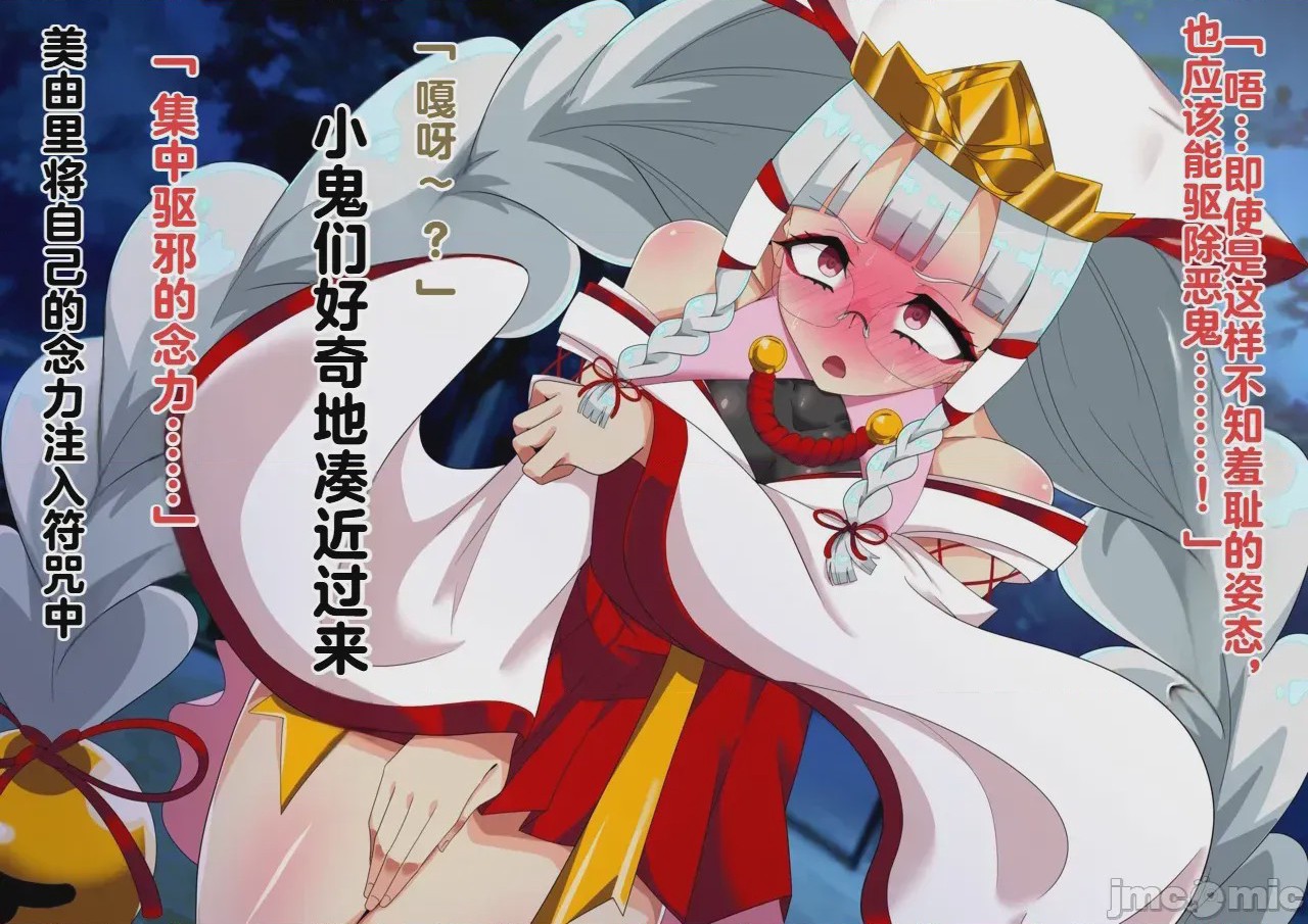 第1话、32 ページ