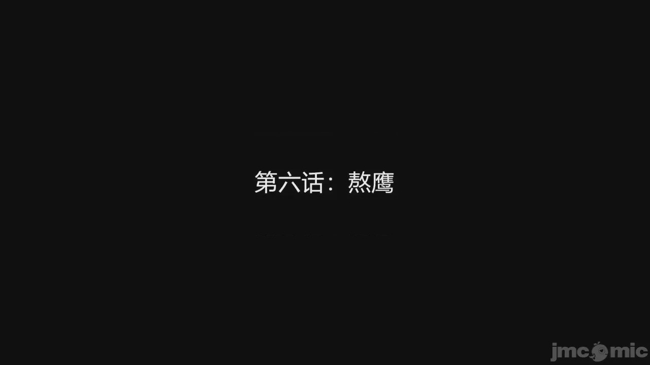 第1话，第 730 页