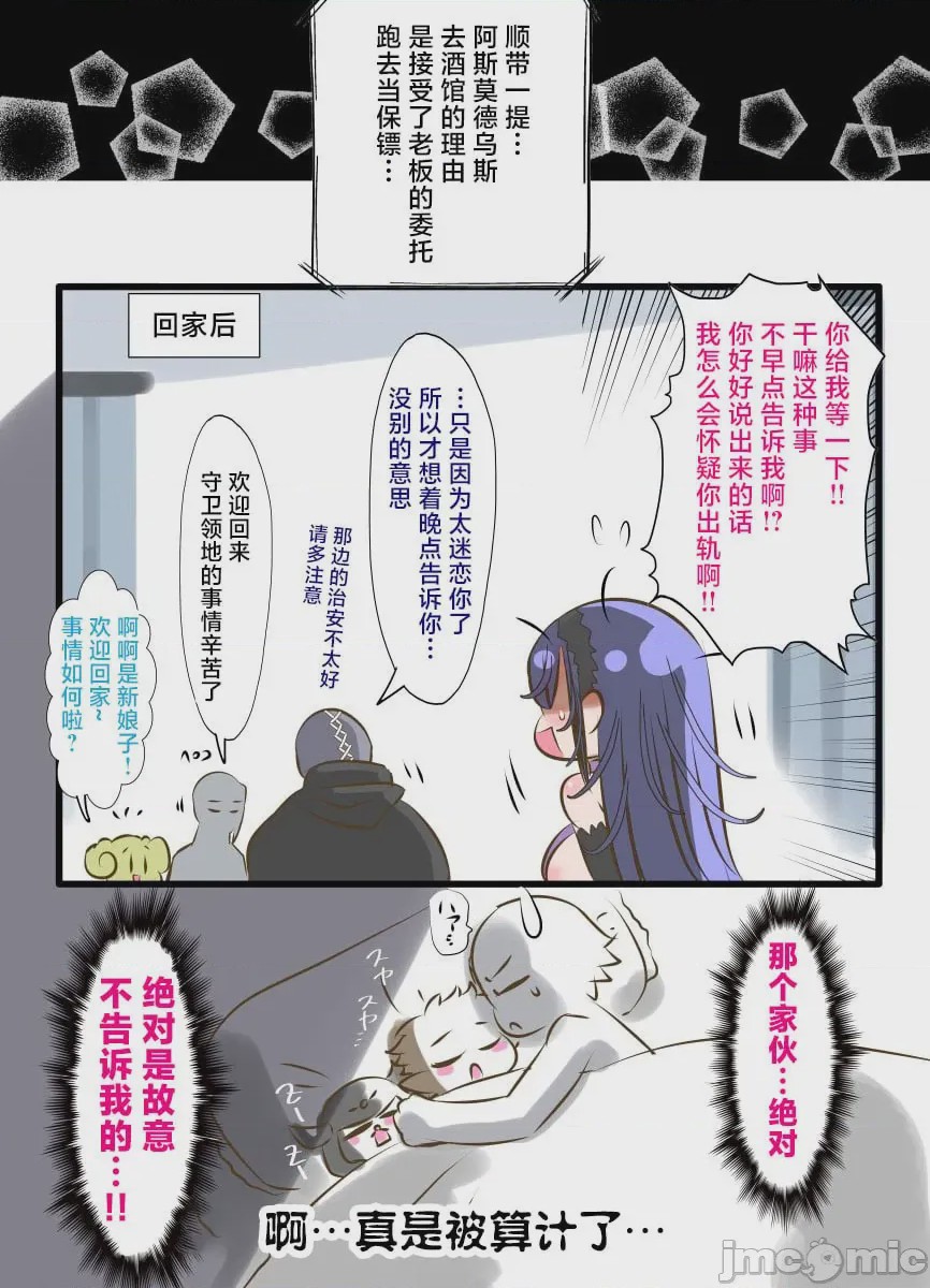 第1话, pahina 75