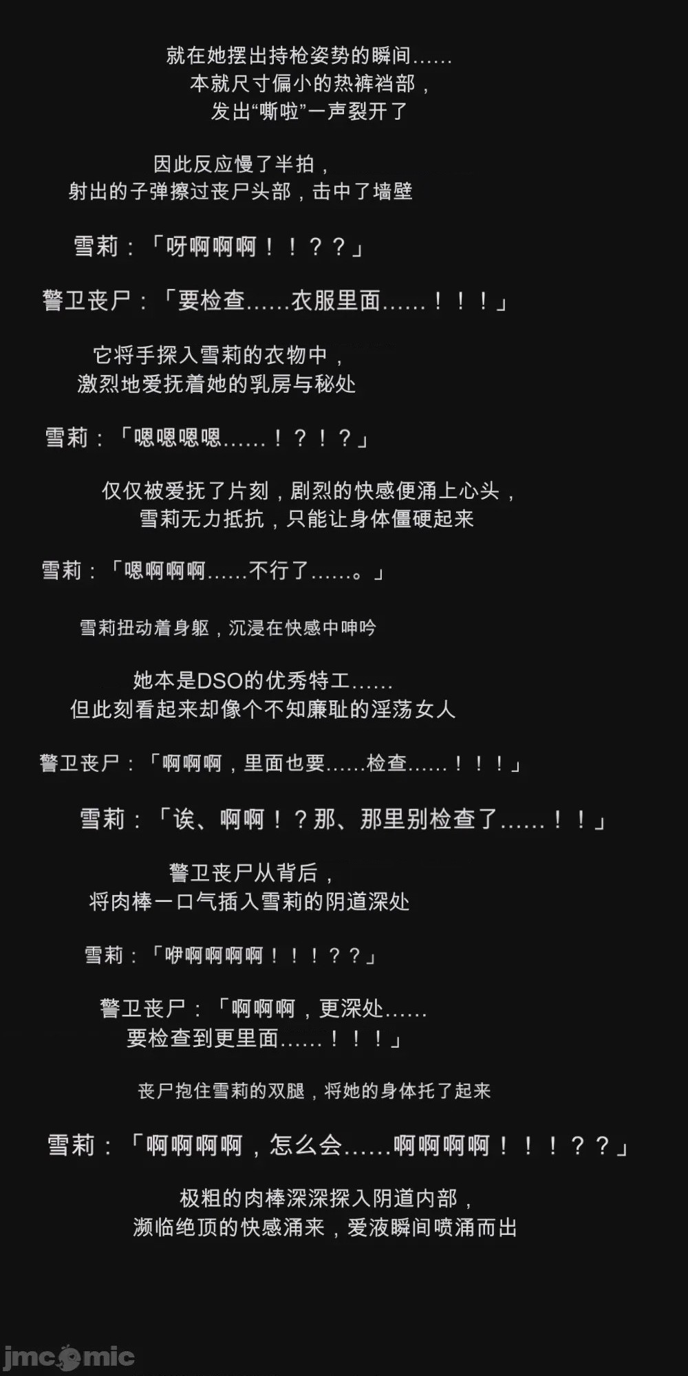 第1话，第 50 页
