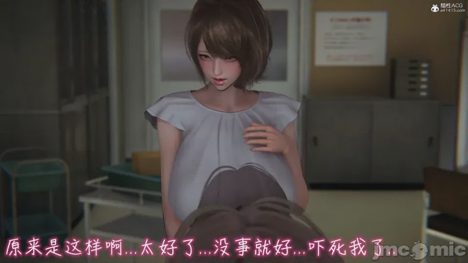 第1话，第 347 页