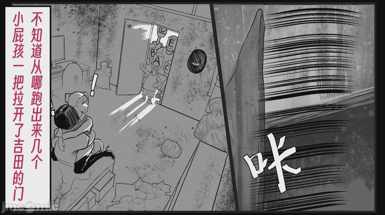 第1话、63 ページ