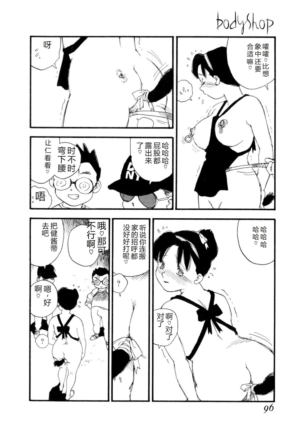 第 1 章，第 99 页