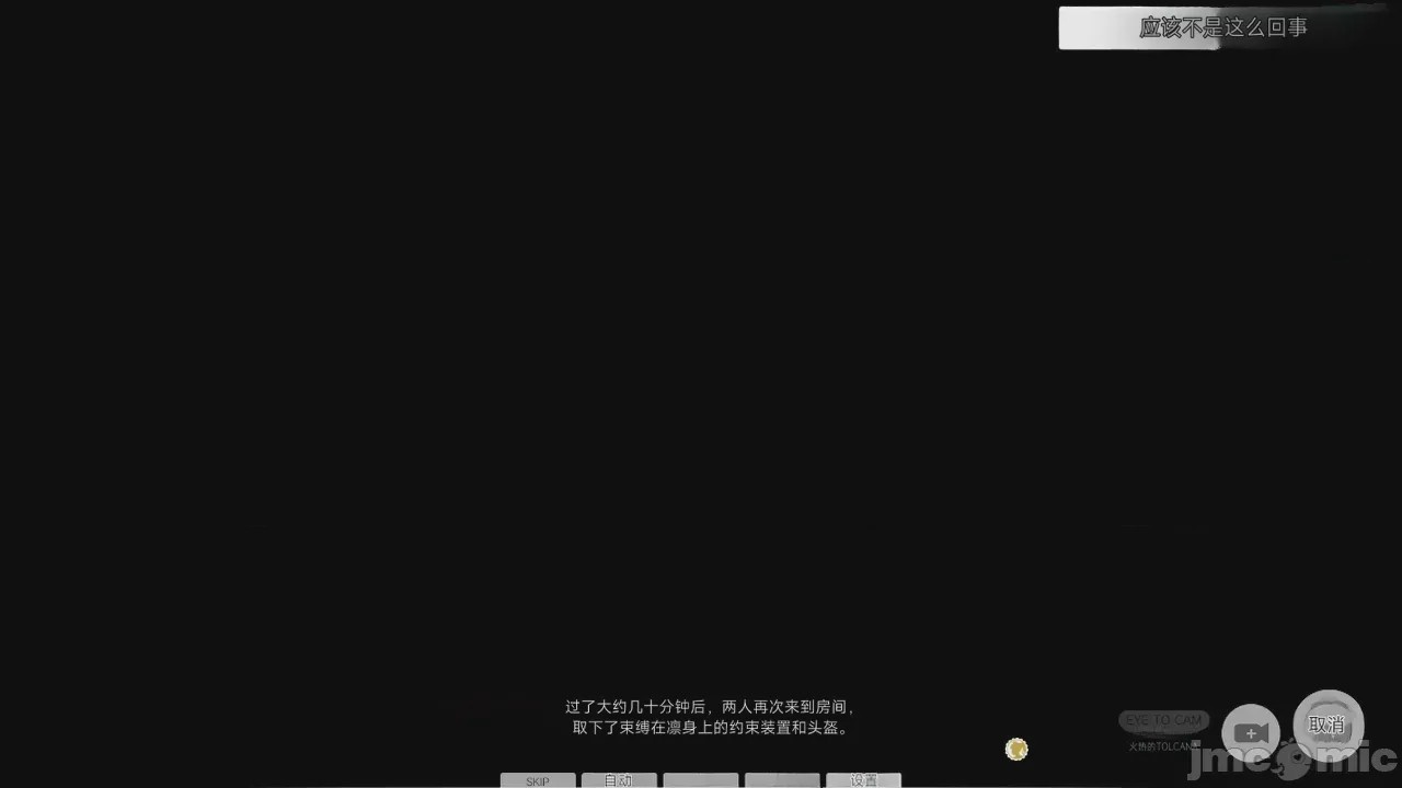 第1话, page 437