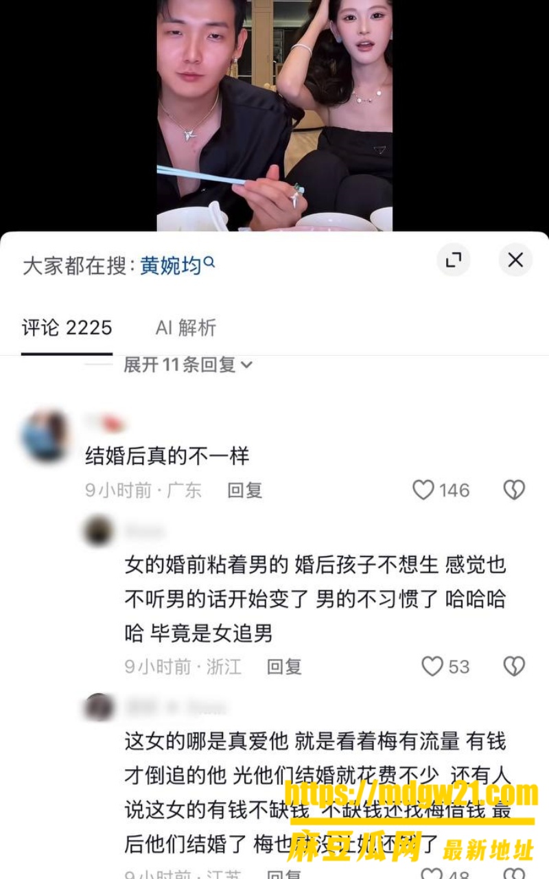抖音2498万粉男网红梅尼耶28