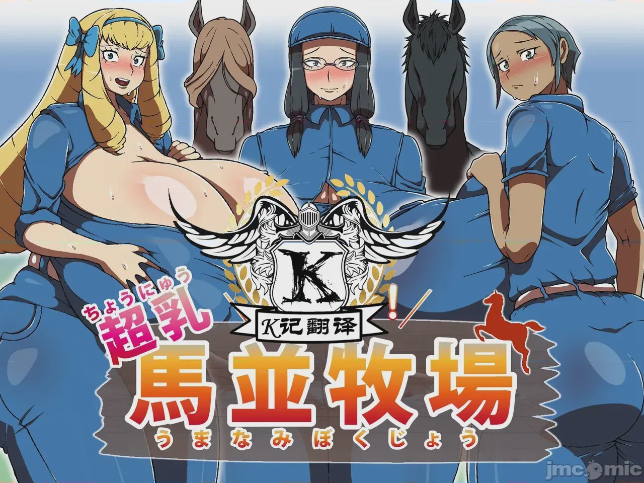 第1话，第 1 頁