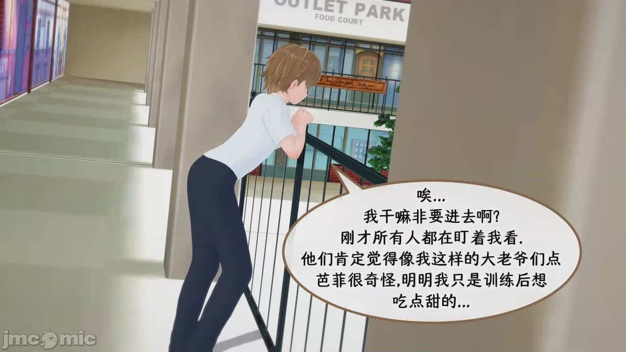 第1话，第 35 页