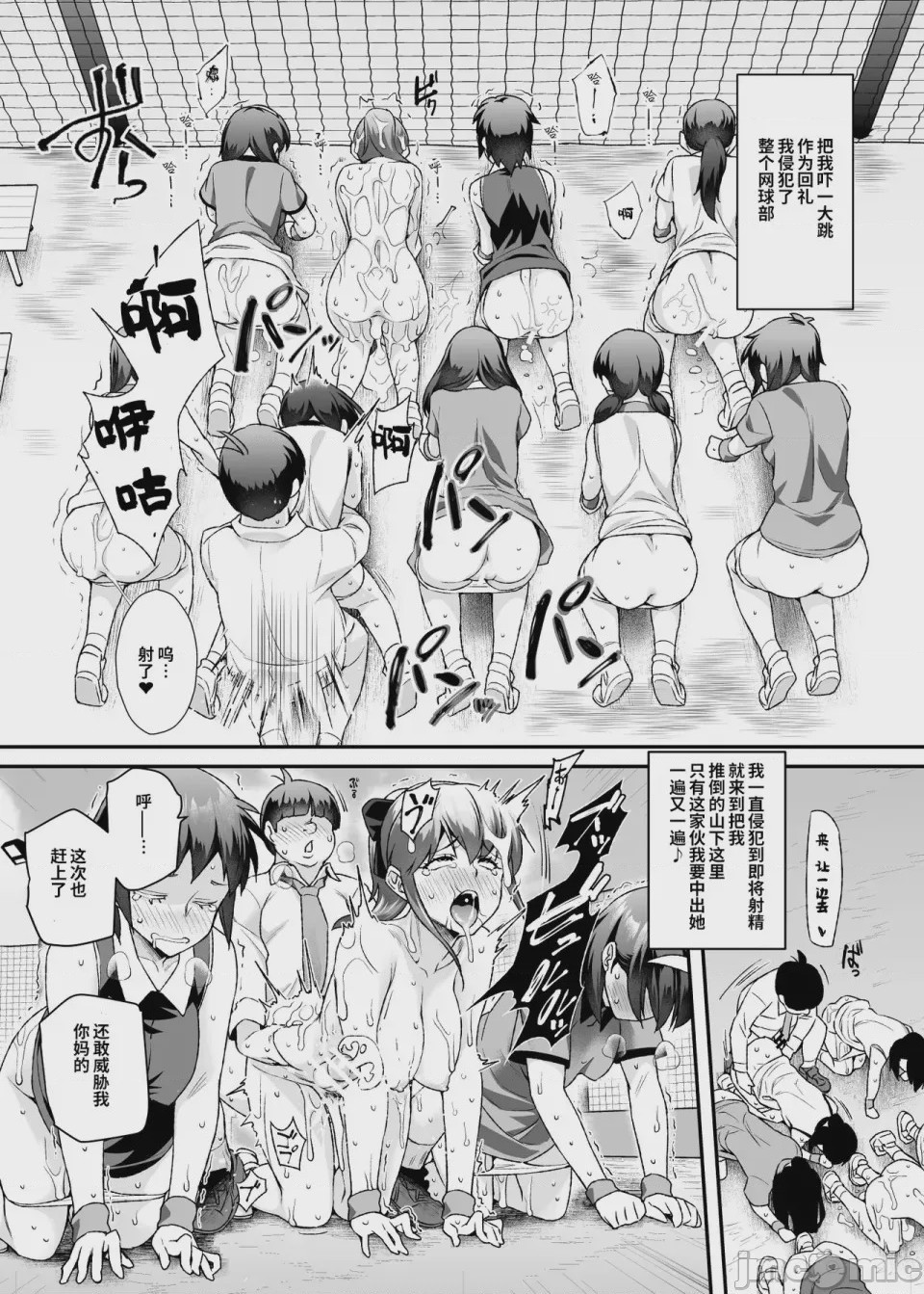 第1话，第 273 頁