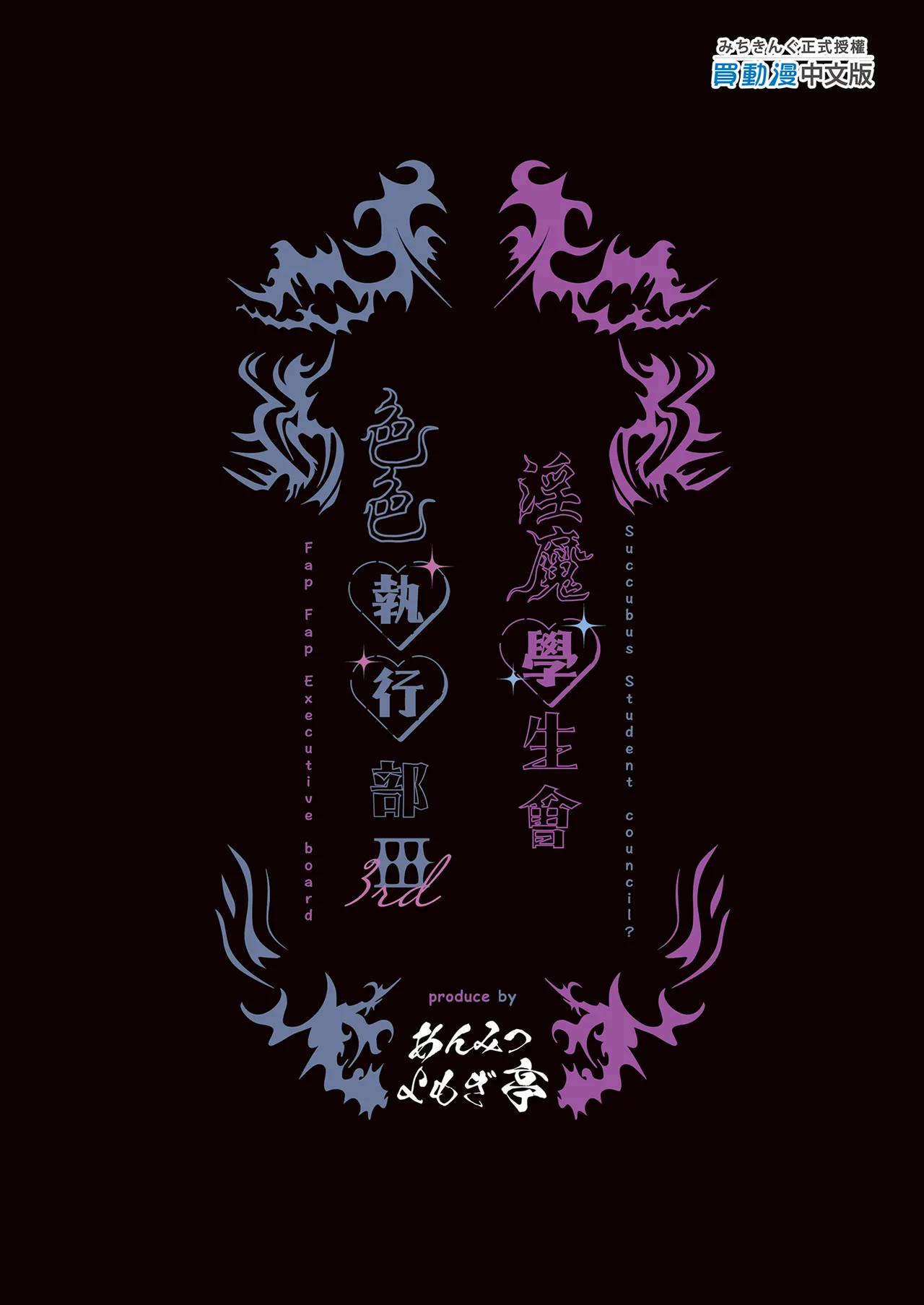 第 1 章, pahina 51