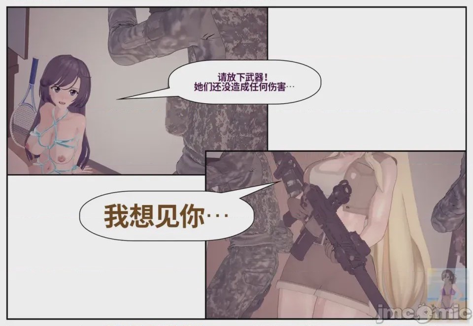 第1话，第 673 页