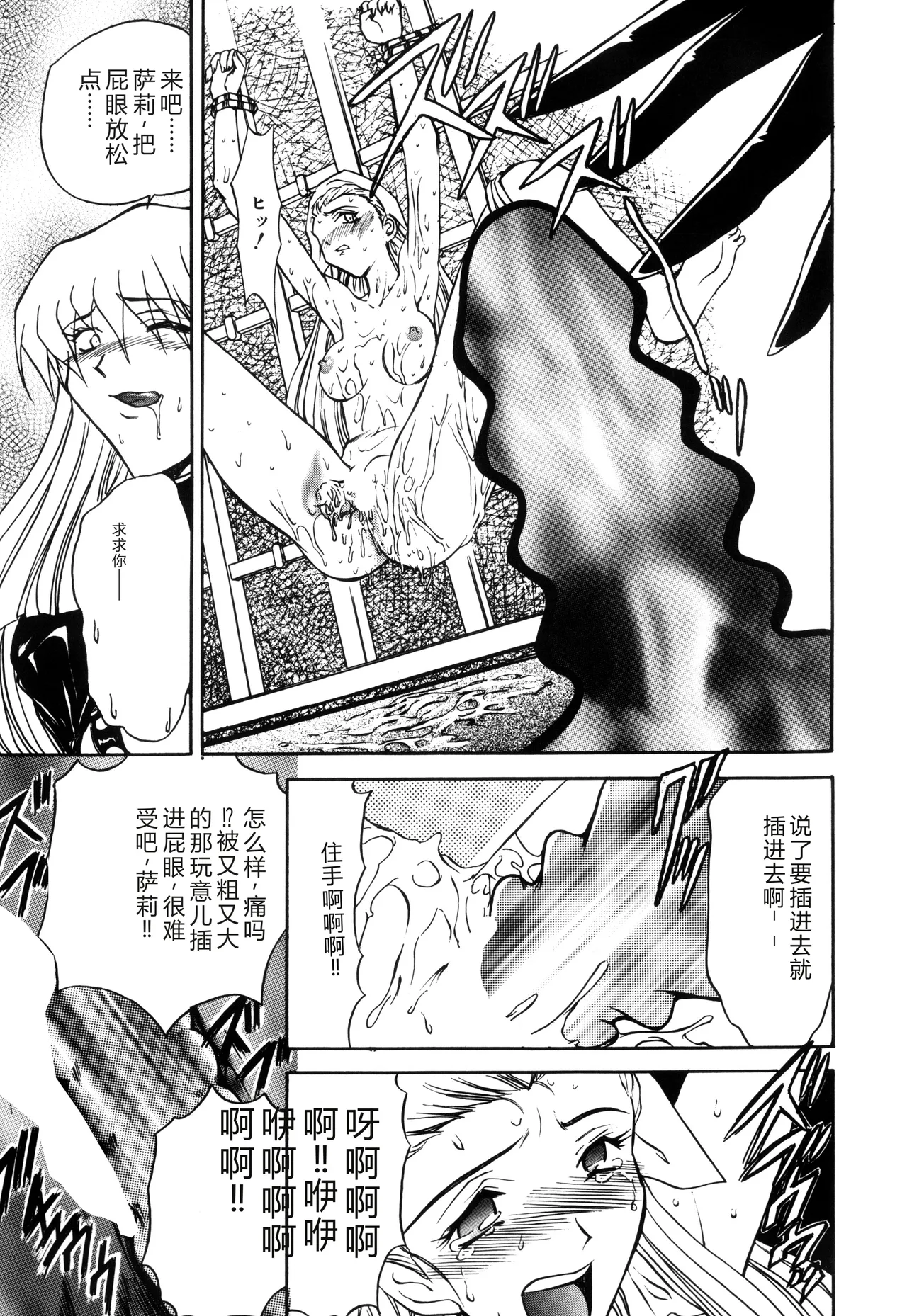 第 1 章, page 137