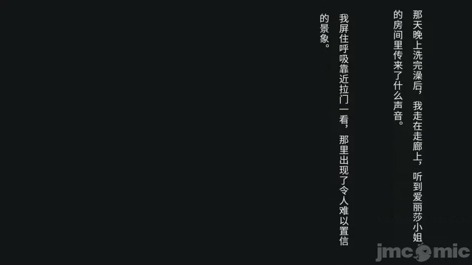 第1话，第 22 页